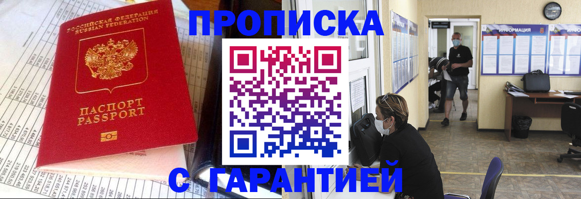 регистрация для дет. сада в Кашире