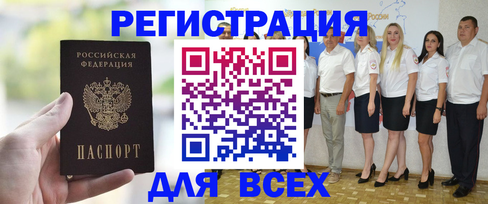 где прописаться в Кашире