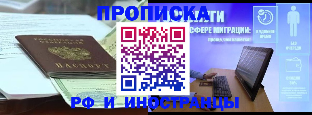 регистрация для дет. сада в Кашире