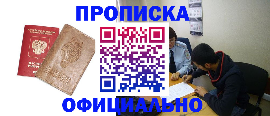 форма 3 в Кашире